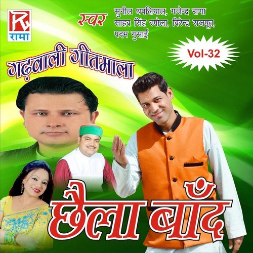 Ravi Ghusai Songs MP3 Download